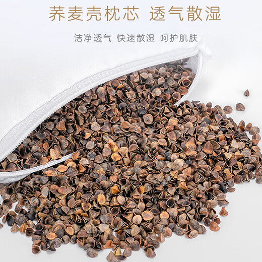 9i9 baby pillow buckwheat shell pillow baby pure cotton pillowcase height adjustable four-season long pillow 0-8 years old free pillowcase