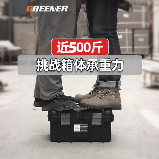 GREENER 23-inch heightened hardware universal tool box industrial-grade household electrician storage box large flat impact drill