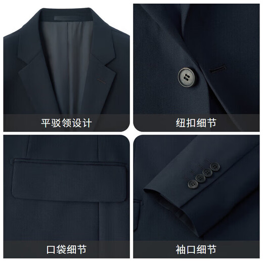 Jinlilai [lana merino] Traje de negocios delgada Traje de traje para hombres Vestido de novio 95 Nanny Blue