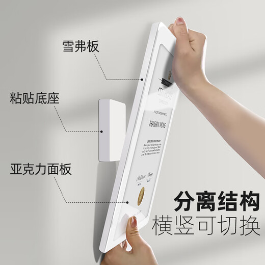 Bezan a4 acrylic photo frame wall hanging teacher profile image wall suspended certificate display frame honor wall patent certificate frame white-A4 21*29.7cm