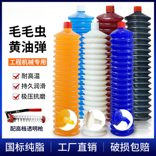 Butter lubricating grease high temperature resistant caterpillar butter bomb lithium grease for excavator bulldozer engineering machinery vehicle yellow grease national standard anti-wear 300g 6 pieces