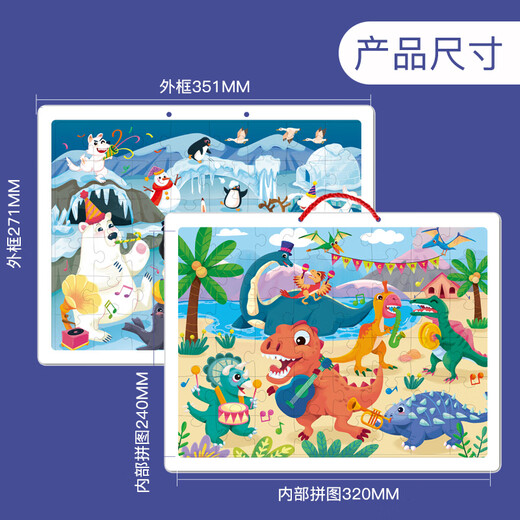 Miaowaer Magnetic Photo Frame Puzzle Puzzle plat pour les enfants de plus de 3 à 6 ans