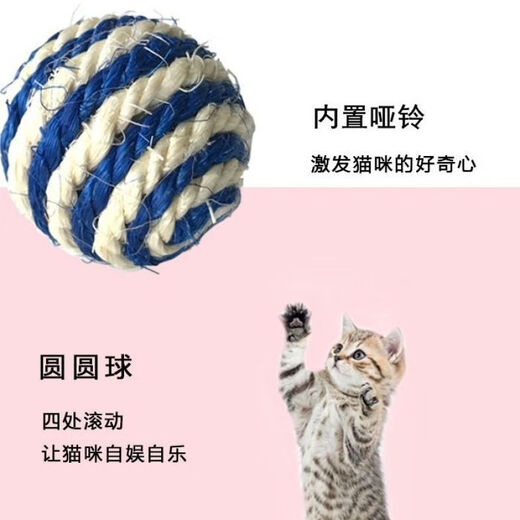 Cat Toy Ball Funny Cat Sisal Ball Teeth Grinding Resistant to Bite, Scratch, Sound and Nibble Large Ball Feather Pet Cat Toy Second Generation Upgraded Sisal Ball 2 Pack/10 No Specifications