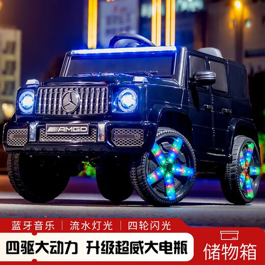 Raft core tank 300 children's electric car children's electric big g off-road vehicle can sit on the baby's remote control car four-wheel children play black model shell + no battery + no line remote control + swing + bluetooth music + wheel