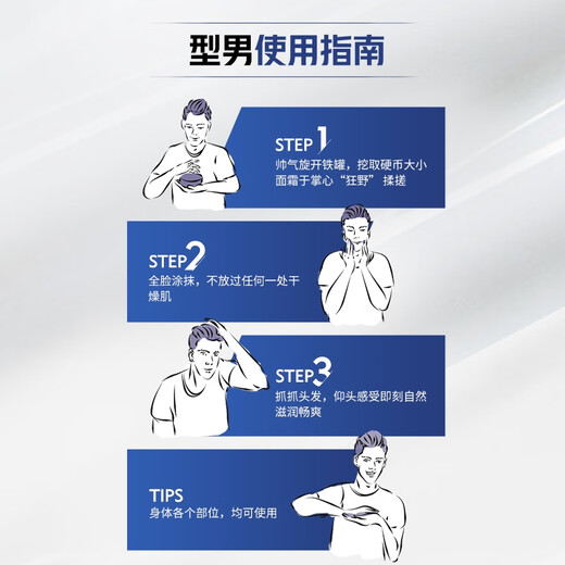 妮维雅（NIVEA）男士【王子奇同款】清爽不油腻润肤霜150ml干皮保湿面霜护肤品