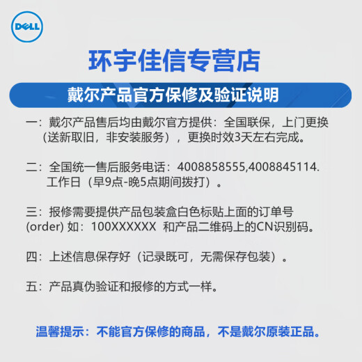 戴尔（DELL）笔记本电池 灵越 成就 5400 5410 5510 原装电池 3芯 11.25V 3878mAh 电脑电池 内置锂离子电池 4芯 64WH（TN70C） inspiron灵越 530