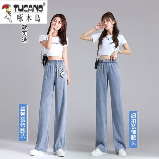 Specht (Tucano) Tensi Wide-Bein-Jeans für Frauen im Sommer Dünn 2025 Neues kleines, hütiges, lose Hosen 1048# hellblau elastische Taille S empfohlen 80-90