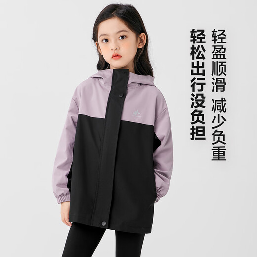 
Zuoxi Girls' Coat Spring Clothing Waterproof Wear-resistant 2025 Children's Hooded Girl Outdoor Camping Mountaineering Suit Purple 150