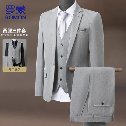 Romon three-piece suit men's slim professional business suit groom's suit wedding dress men's clothing
