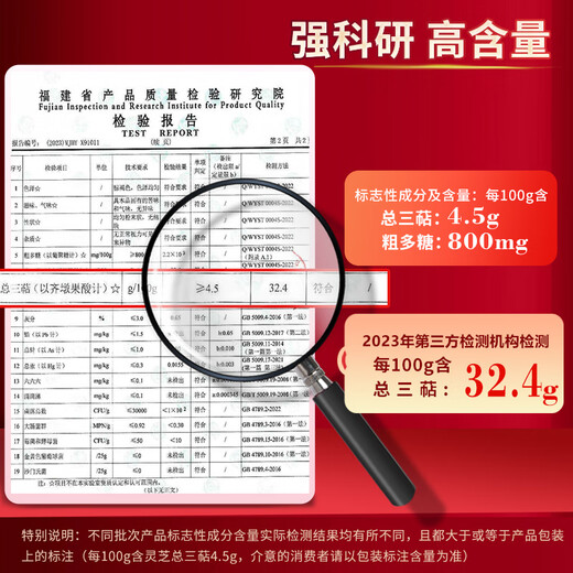 Yuanshengtai Breaking Wall Ganoderma lucidum spore pulver 2g*30 Beutel/Box, um die Immunität, die Ernährungs- und nahrhafte Gesundheitsprodukte für Menschen mittleren Alters und ältere Menschen zu verbessern [Halbjahre] 6 Boxen Tiefe Verstärkung, gemessener Triterpenes Inhalt 15,4%