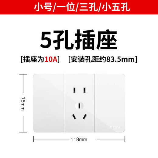 118型开关插座面板家用墙式六九孔十二插板插座墙 118型691银20孔