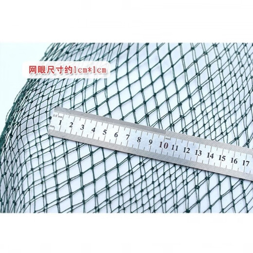 Baichao 1.5m steel circle ground fish protection net fish protection net dense eye quick-drying folding net bag fish bag fish bag fishing gear actual length 1.4 meters