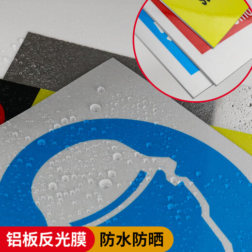 Jiuwenbao fire safety warning sign customization strictly prohibits fireworks warning sign sticker construction site workshop safety production sign pp sticker 15x20cm