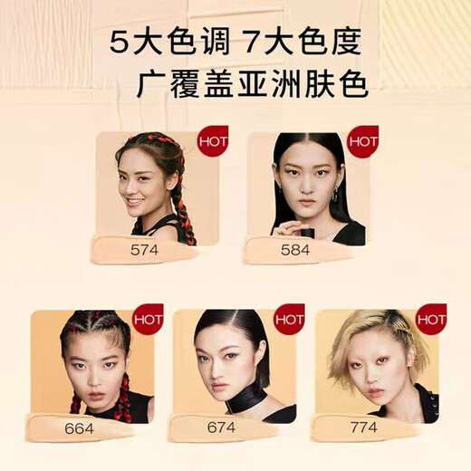 植村秀（Shu uemura）小方瓶粉底液羽纱持妆粉底液 遮瑕不脱妆控油送女友情人节520礼物 674#