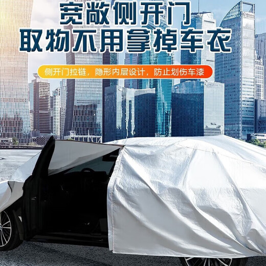 Jungle Lion 2023 New Buick GL8 Auto Jacke Es Luzun 653t Autoabdeckung 7/siebensitzer Regenfisch Sun Protection Car Cover 2 2013 2014 2015 2016