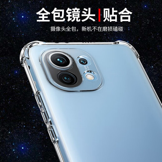 Dust card suitable for Xiaomi 11 Youth Edition mobile phone case 11Lite all-inclusive lens soft shell 5G air bag anti-fall youthful vitality shell transparent silicone protective cover ultra-thin simple men and women mobile phone case newly upgraded protective lens four-corner air bag silicone soft shell