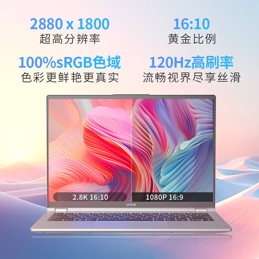 UniGroup (UNIS) Extreme 14 2024 Flatship Nouveau produit 13th Génération Core Standard Pression i7-13620H haute performance AI CONCEPTION HIGHE BUREAU BUREAU PORTABLE PORTABLE Mémoire 16G | 512G State solide [modèle phare] 120 Hz à haute résolution 2,8k écran haute définition