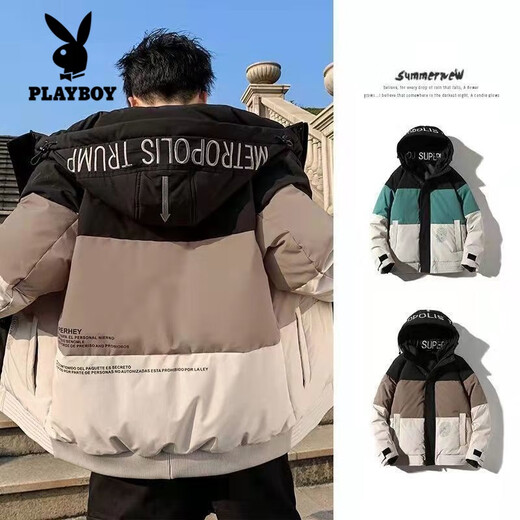 Playboy (PLAYBOY) down jacket men's 90 white duck down thickened cold-proof and warm color-blocked jacket winter teenagers casual trendy brand winter wear khaki L