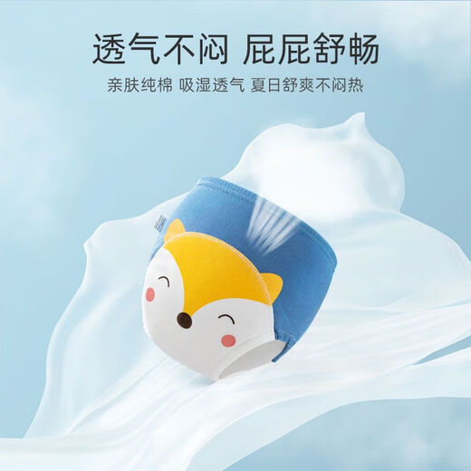 贝肽斯戒尿不湿训练裤夏季女宝宝男婴儿童隔尿内裤纯棉可洗尿布裤 1条装 【适合6-15个月】16-24斤 太空星月(2条装)萌趣印花