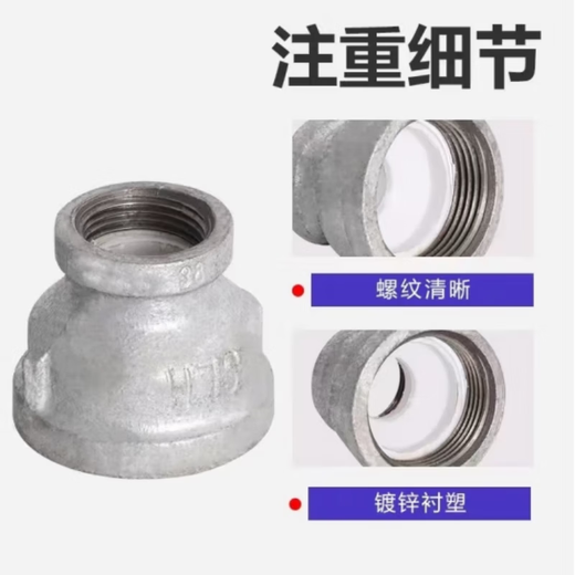 Jinniu Pipe Industry Galvanized Malleable Steel Reducing Direct Specifications DN65*40 Gray DN65*40 Galvanized Malleable Steel