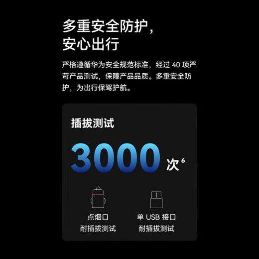 Huawei original 25W super fast charging car charger p50mate4030pro Honor 70 Apple car charger universal 10V2.5A dual hole fast charging + 3A line