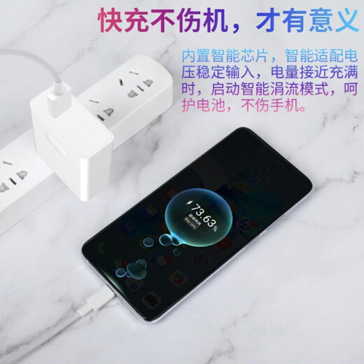 烁扬适用努比亚红魔7快充充电器线NX679J超级快充数据线闪充TypeC游戏手机加长短线套装 6A超级快充线1米