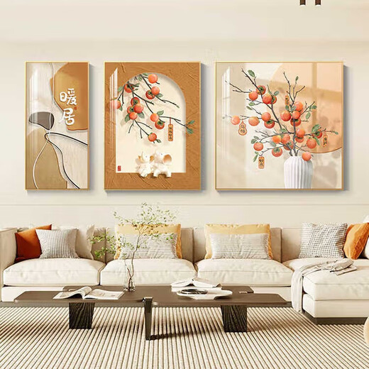 
Aohan modern simple living room decoration paintings, fresh green plants, auspicious and warm home creative triptych paintings, sofa background wall hanging paintings, JD15689 30*60/40*60/60*60cm texture oil canvas ps gold frame [matte]