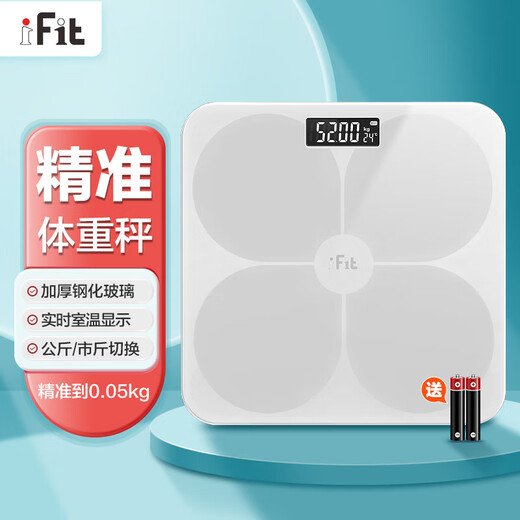 iFit weight scale household electronic scale small durable accurate human body weighing accurate weight scale weight scale - white [battery type]