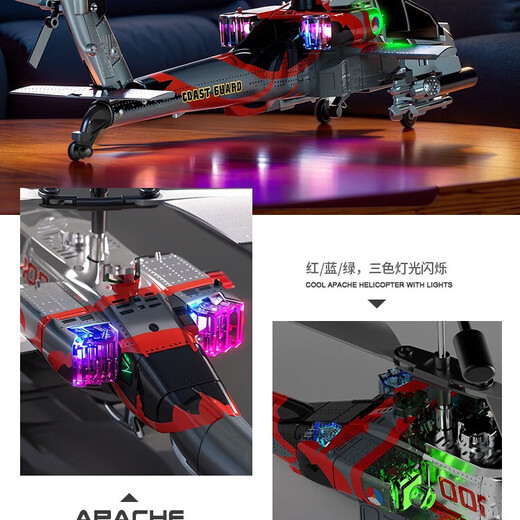 Yunya Control remoto inteligente Aviones de la batería Vida de la batería Helicóptero Pequeño helicópter