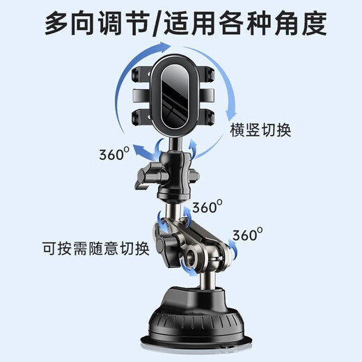 Digalen car mobile phone holder, in-car live shooting bracket, Bluetooth remote control bracket, car suction cup mobile phone holder