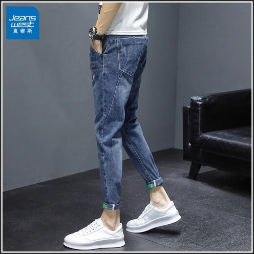 真维斯（Jeanswest）九分牛仔裤男士修身小脚2025新款潮牌痞帅秋季新款直筒裤子男 9928黑灰 28