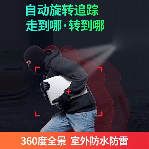 Caméra de moniteur solaire Weimantech 4G5G pour le trafic sans circulation à vie, pas d'électricité, pas de suivi de vision nocturne panoramique en couleur sans grille sans grille sans électricité, pas de panneaux solaires ultra-définitifs sans grille] non-de définition rurale extérieure et d'éclai