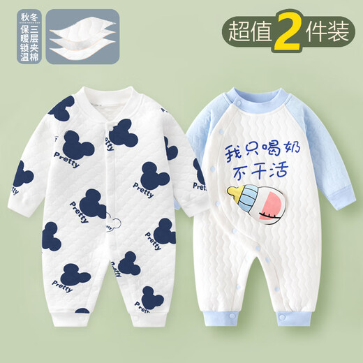 Didi Bear Diary (DIDIXIONGRIJI) 2-piece baby clothes autumn and winter thick warm jumpsuit pure cotton newborn quilted pajamas baby spring clothes 9 (three-layer quilted cotton) little bear + little green dragon 73cm suitable for weight 15-18Jin Jin is equal to 0.5 kg
