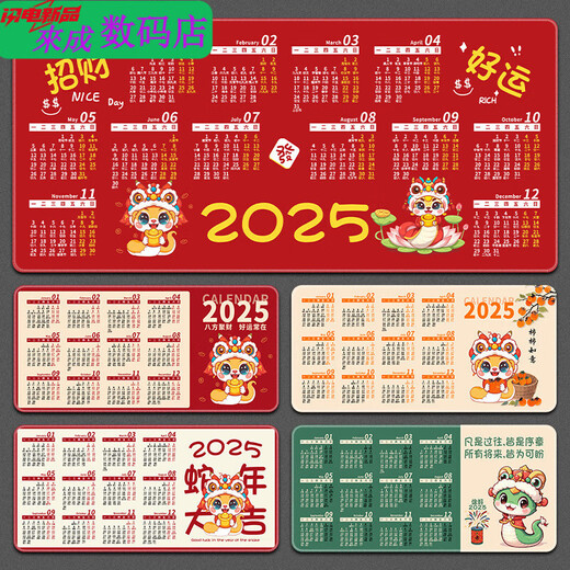 Henglan 2025 Year of Snake Calendar Mouse Pad Extra Large Office Computer Keyboard Pad Home Desk Pad Thickened Customized Desk Calendar 11153 Good Luck Lotus 1000x500x4mm