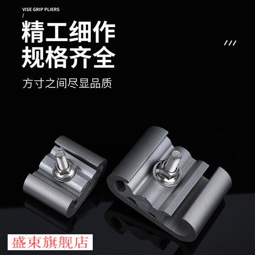 XMSJC型线夹创通线夹铝合金创通C型线夹JLC JC  CT 系列 JLC-831-834