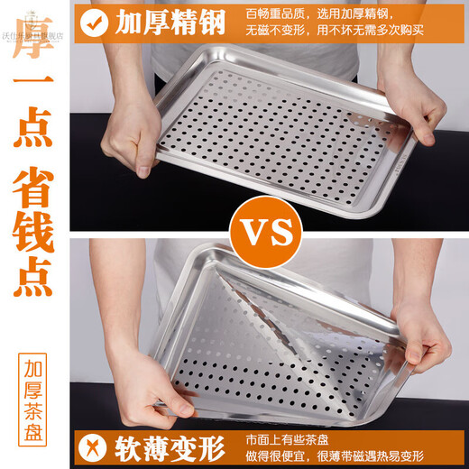 沃仕乐德国进口品质304不锈钢茶盘家用蓄水茶托盘简约简易小型茶台茶具 304加厚无磁储水套装36/D727/D74