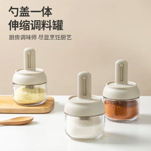 Taili seasoning box kitchen seasoning bottle salt shaker seasoning jar telescopic spoon storage box sealed household spoon lid integrated