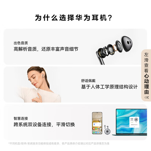 Huawei FreeBuds 4E True Wireless Bluetooth Headset Semi-In-Ear Game Sports Music High-Resolution Sound Ceramic White