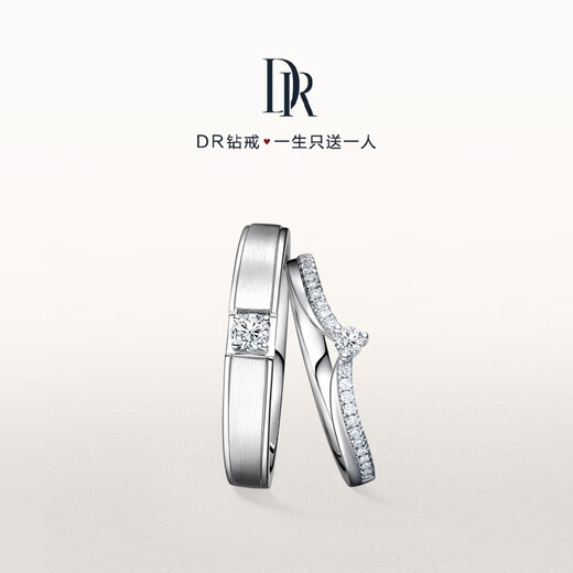 DR Valentine's Day Gift Wedding Ring Platinum FOREVER Princess Style Couple Engagement QM0047/QW0047 Small amount in stock* Single men's ring 10 points H color SI1