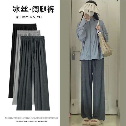 Pantalon large à jambes larges fredriques pour femmes printemps fine taille haute coulant lâche graisse mm slim pantalon frais décontracté décontracté.