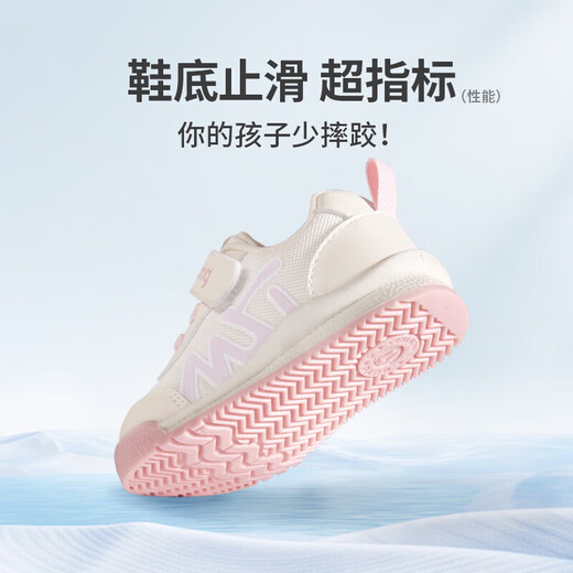 
Shepherd boys' shoes baby toddlers spring and autumn style boys' functional soft bottom bread shoes baby girls' shoes Starling powder 24