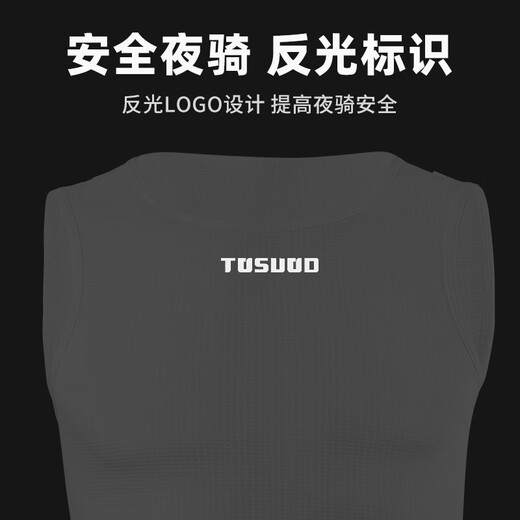 Captain Tas (TOSUOD) cycling suit men's mountain road bicycle sleeveless sweat shirt with sweat-absorbing vest underwear base shirt