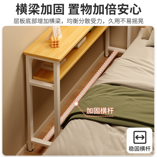 山头林村窄缝置物架床尾置物架床边夹缝置物架床头床尾床缝收纳柜靠墙边客 A升级加深-单层12040cm