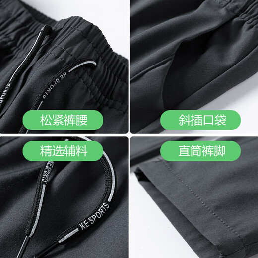 真维斯（JEANSWEST）裤子男款夏季休闲长裤薄款透气垂感直筒裤冰丝男士百搭裤子
