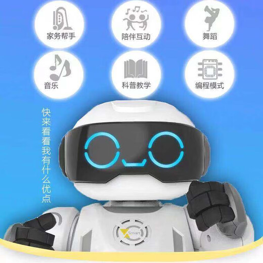 盈佳（AMWELL）遥控机器人玩具智能电动男孩女孩高科技陪伴儿童早教故事机器人 升级金色+可做家务早教-多功能 官方标配