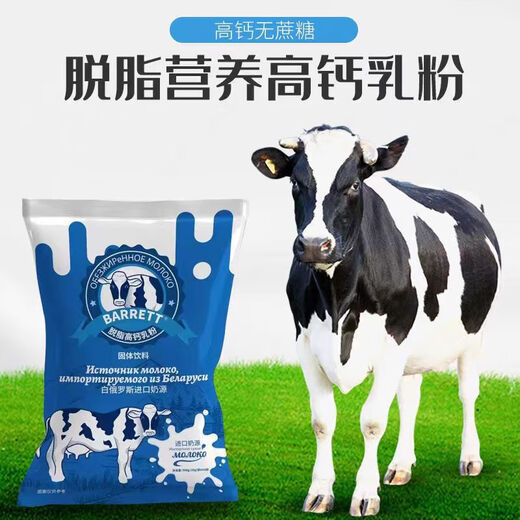 协穆独立包装脱脂奶粉进口奶源高钙无蔗糖奶粉出门方便携带成人900克 奶粉1小条20克 尝鲜价