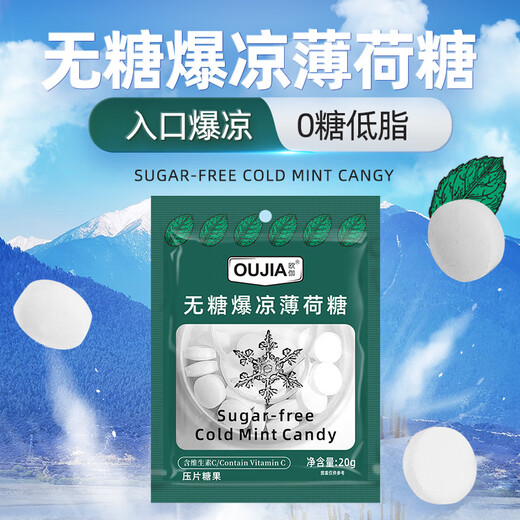 OUJIA Sugar-free Sour Lemon Candy Salted Lemon Candy Sugar-free Salted Lemon 3 packs