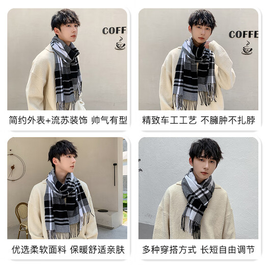 咕咕象围巾男士小围脖冬季保暖女仿羊绒学生送朋友生日礼物冬天简约潮流 黑灰白格子1条 仿羊绒小围巾