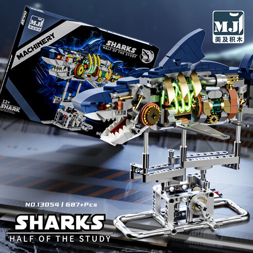 Mechanische große Dinosaurier Haiwal Baustein Insekt Punk Luminous Technology Creative Ornament Model Papageien Froschspielzeug Halbmechanischer Hai (Beleuchtung) -693 Stücke