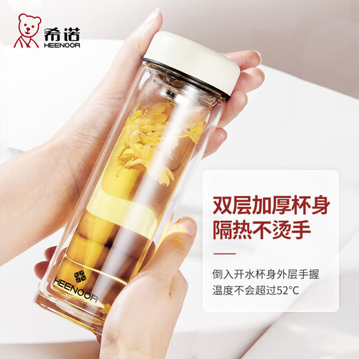 希诺玻璃杯女士双层防烫办公水杯清新高颜值带滤网公司年会商务礼品e6 e-6630-粉色-180ml-礼盒包装0只